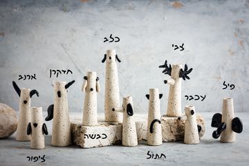 "אגרטלי חיות"