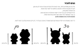 פיצ ופון